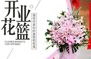 广东肇庆市端州区城东街道花园后街社区花篮配送